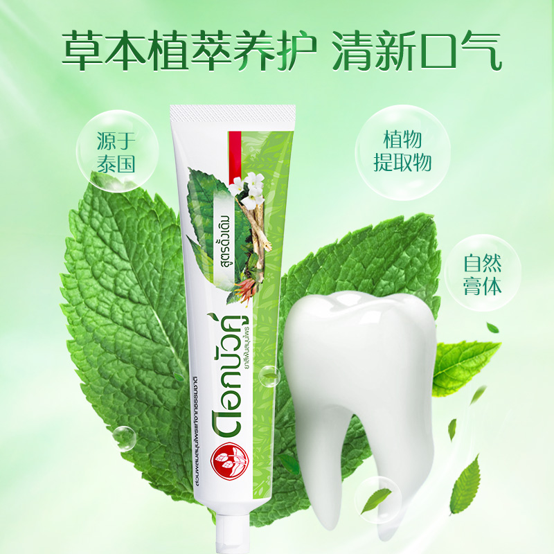 Thaise kruidentandpasta 150 g, - Teeth Whitening Toothpaste recensie en prijs