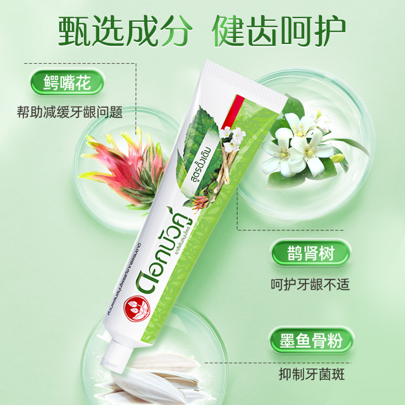 Thaise kruidentandpasta 150 g, - Teeth Whitening Toothpaste recensie en prijs