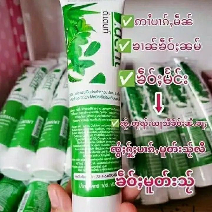 Thaise Kruiden 5-in-1 Tandpast - Teeth Whitening Effective recensie en prijs