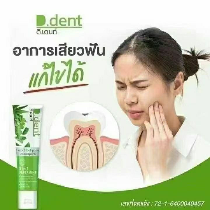 Thaise Kruiden 5-in-1 Tandpast - Teeth Whitening Effective recensie en prijs